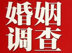 「荔城区私家调查」公司教你如何维护好感情